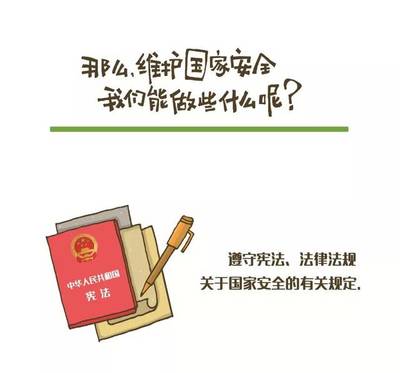 什么是法律法规