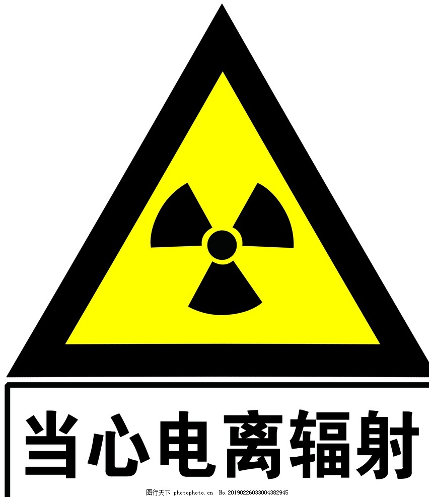 电脑有电离辐射吗