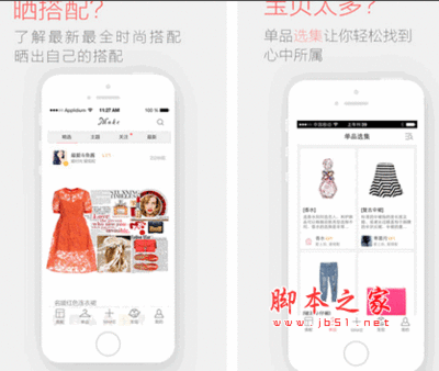 make美格时尚