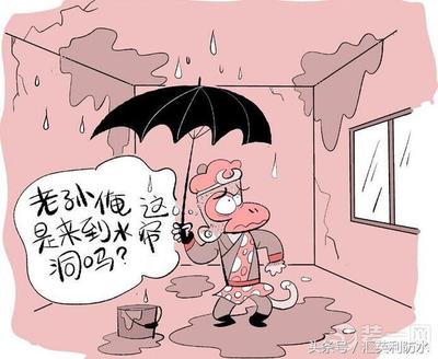 房屋漏水谁的责任