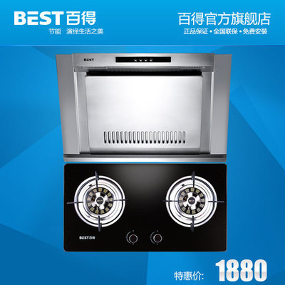 百得厨房电器价格明细