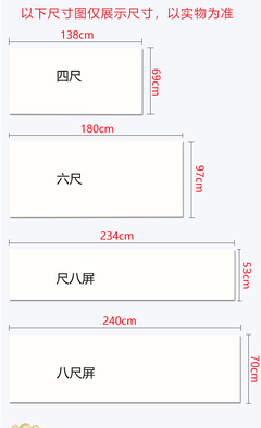 六尺对开是多大尺寸