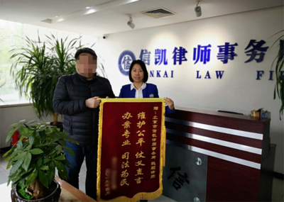 遗产继承律师事务所咨询