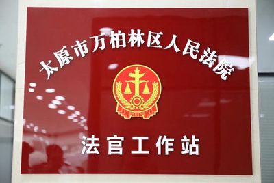 非诉讼法律服务