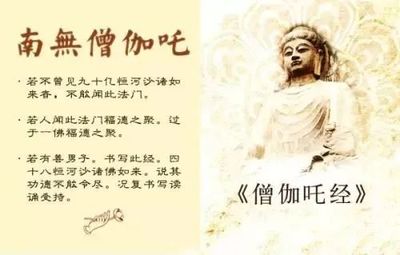 女人梦见自己抄写东西