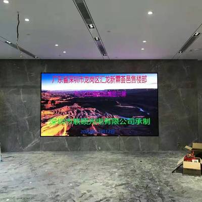 led电子屏程序