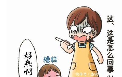 高烧是怎么回事