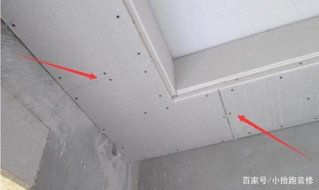 石膏板吊顶开裂