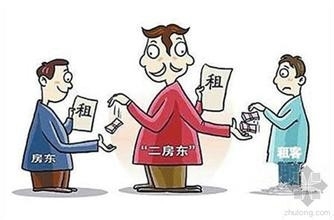 租房签合同需要带什么
