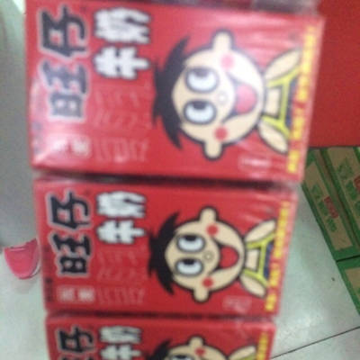 孕妇能喝旺仔吗