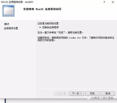 c源程序的调试是指对源程序进行