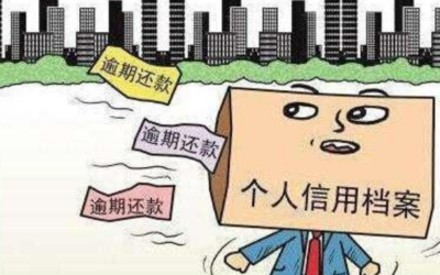 公司名义买房可以贷款吗