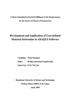 abaqus 6.13 子程序