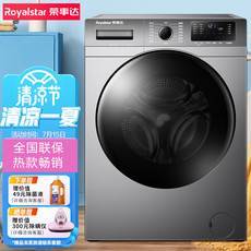 荣事达洗衣机脱水怎么操作
