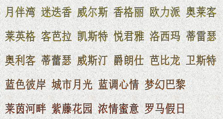 快餐店起名名字大全