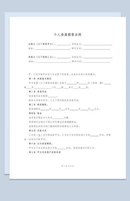 财产分割协议书范本