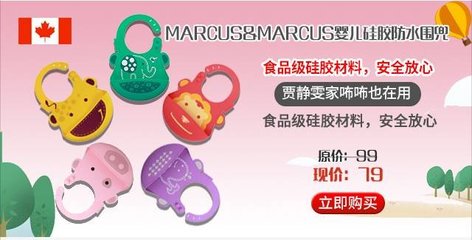 11个月宝宝吃饭时间表