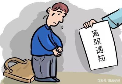 口头辞退怎么申请赔偿