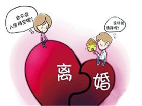 单方面提出离婚需要什么条件