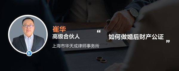 如何做财产公证