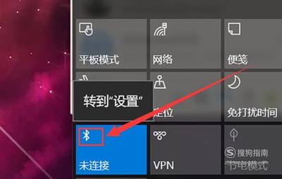 电脑如何连电视