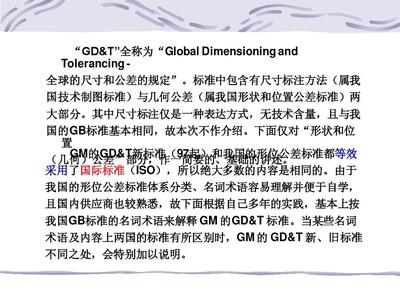 注册验船师b级和c级区别