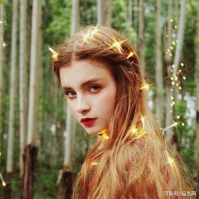 美女网名好听名字大全