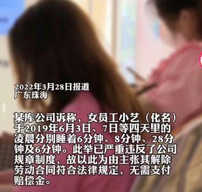 国家规定孕妇几个月不上夜班