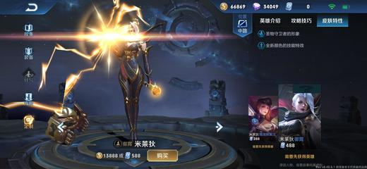 应用截图1