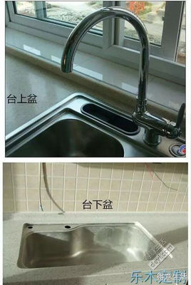 橱柜水槽下防水