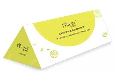 爱芙莱玻尿酸玻尿酸