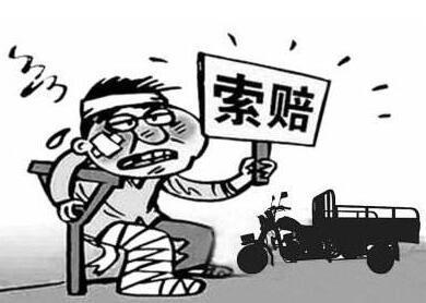 赔偿精神损失费
