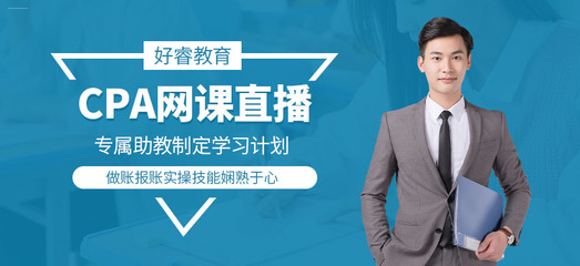会计工作五年能赚多少钱