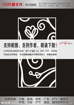 镂空板吊顶工艺