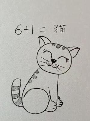 小花猫简笔画图片