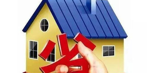 住房公积金最高贷款额度