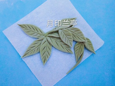 叶子制作方法