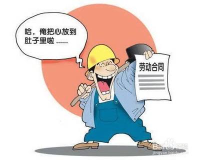 不签劳动合同不交社保