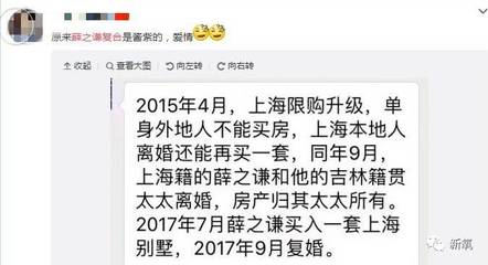 外地人在上海可以离婚吗