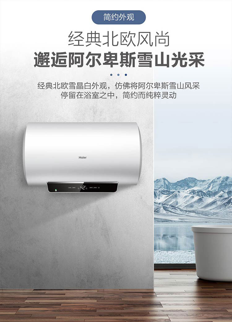 60升热水器多少瓦