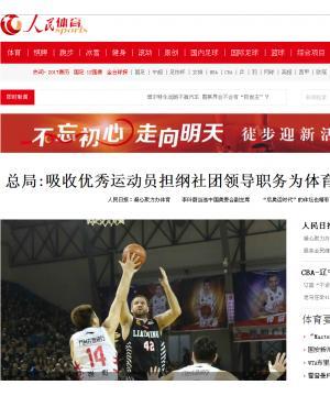 news