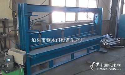 家用不锈钢橱柜生产设备
