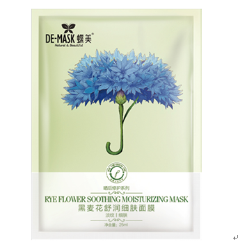 蝶美面膜