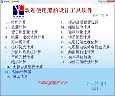 型鋼梁的作用有哪些種類（型鋼梁在建筑結構、橋梁工程、機械制造等領域中發(fā)揮著重要作用） 結構地下室施工 第5張