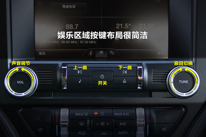 野马按键功能图解说明