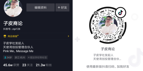 维意橱柜有铝合金垫板吗