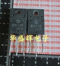 d5148是什么管