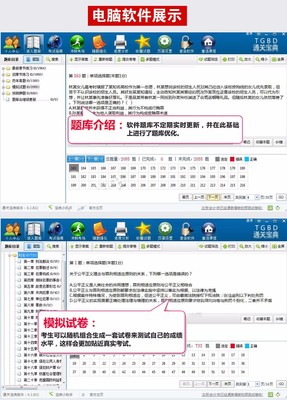 卖试卷的网站有哪些 试卷可以下载的软件
