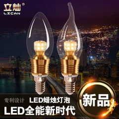 led灯设计