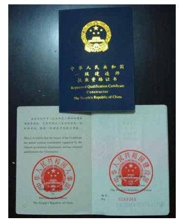 b证换证需要什么手续